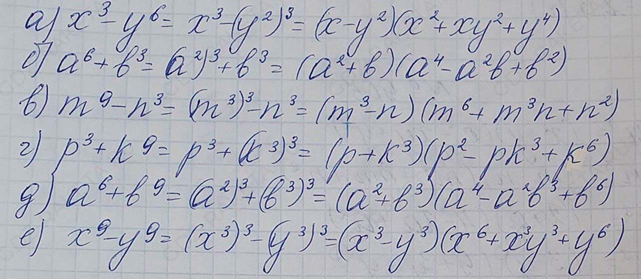 Решение по алгебре 7 класса учебник Макарычев номер 925 ответ Алгебра 7 класс учебник Макарычев номер 925 ответ