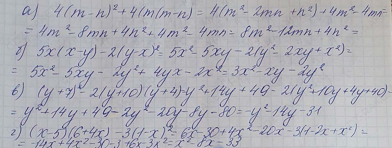 Решение по алгебре 7 класса учебник Макарычев номер 936 ответ Алгебра 7 класс учебник Макарычев номер 936 ответ