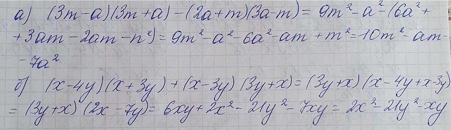Решение по алгебре 7 класса учебник Макарычев номер 937 ответ Алгебра 7 класс учебник Макарычев номер 937 ответ