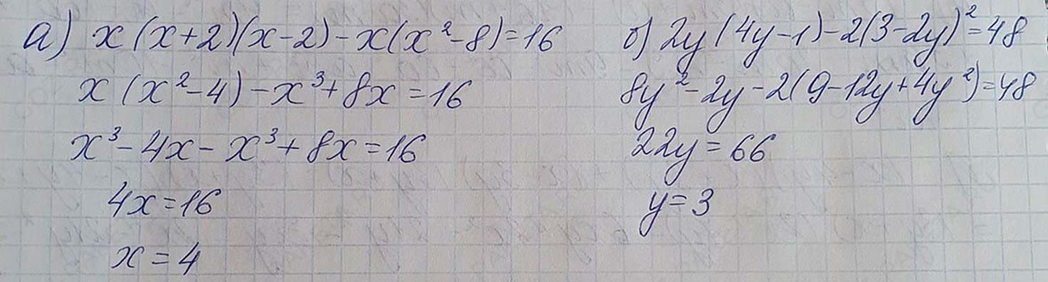 Решение по алгебре 7 класса учебник Макарычев номер 941 ответ Алгебра 7 класс учебник Макарычев номер 941 ответ