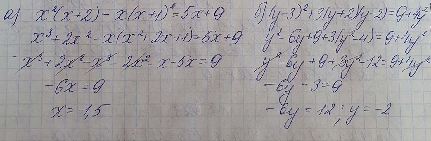 Решение по алгебре 7 класса учебник Макарычев номер 942 ответ Алгебра 7 класс учебник Макарычев номер 942 ответ