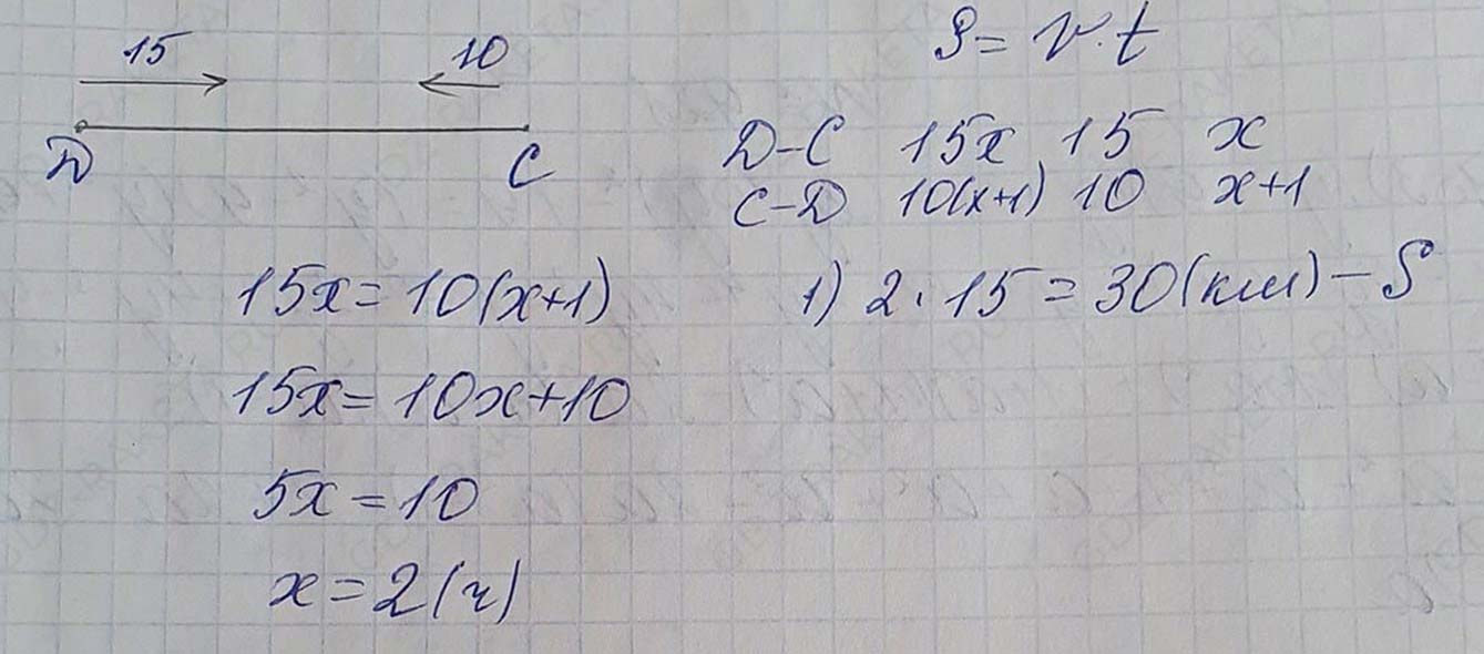 Решение по алгебре 7 класса учебник Макарычев номер 948 ответ Алгебра 7 класс учебник Макарычев номер 948 ответ