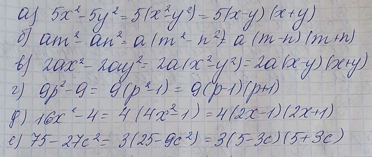 Решение по алгебре 7 класса учебник Макарычев номер 950 ответ Алгебра 7 класс учебник Макарычев номер 950 ответ