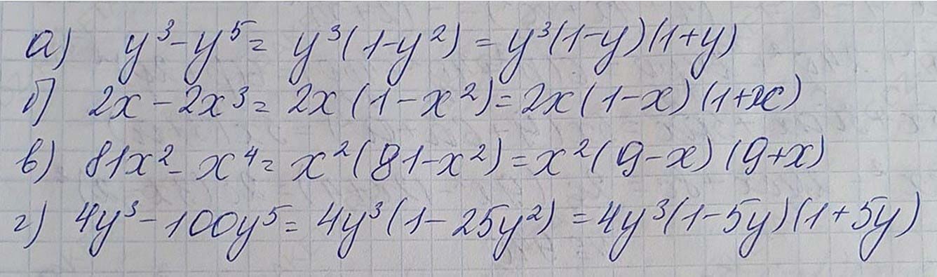 Решение по алгебре 7 класса учебник Макарычев номер 951 ответ Алгебра 7 класс учебник Макарычев номер 951 ответ