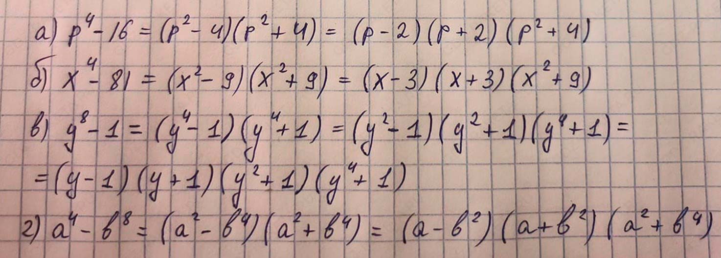 Решение по алгебре 7 класса учебник Макарычев номер 954 ответ Алгебра 7 класс учебник Макарычев номер 954 ответ