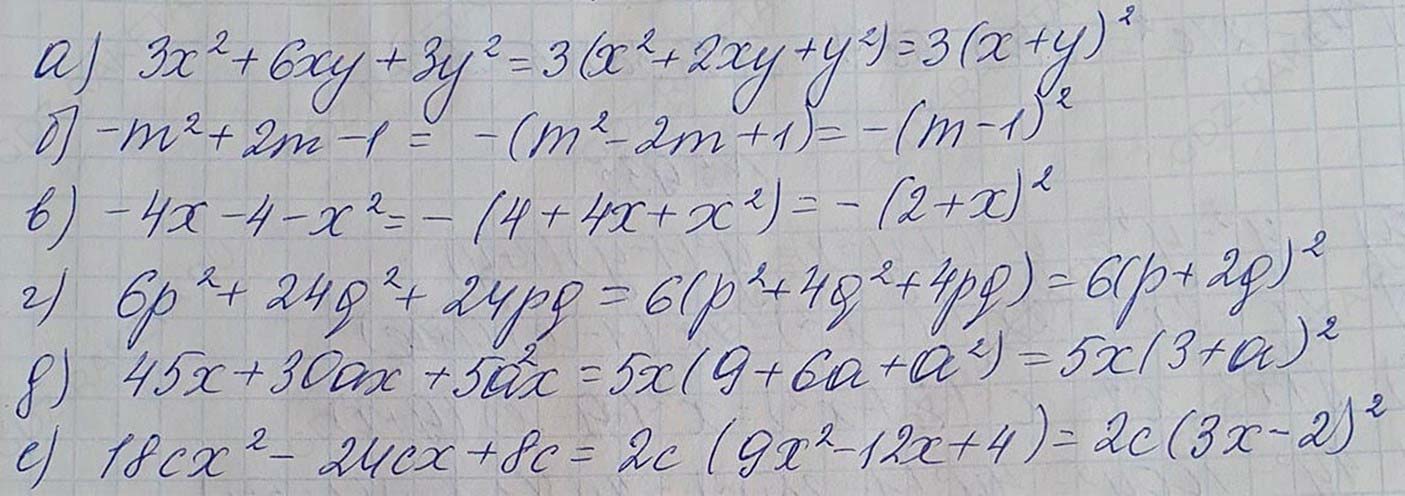 Решение по алгебре 7 класса учебник Макарычев номер 955 ответ Алгебра 7 класс учебник Макарычев номер 955 ответ