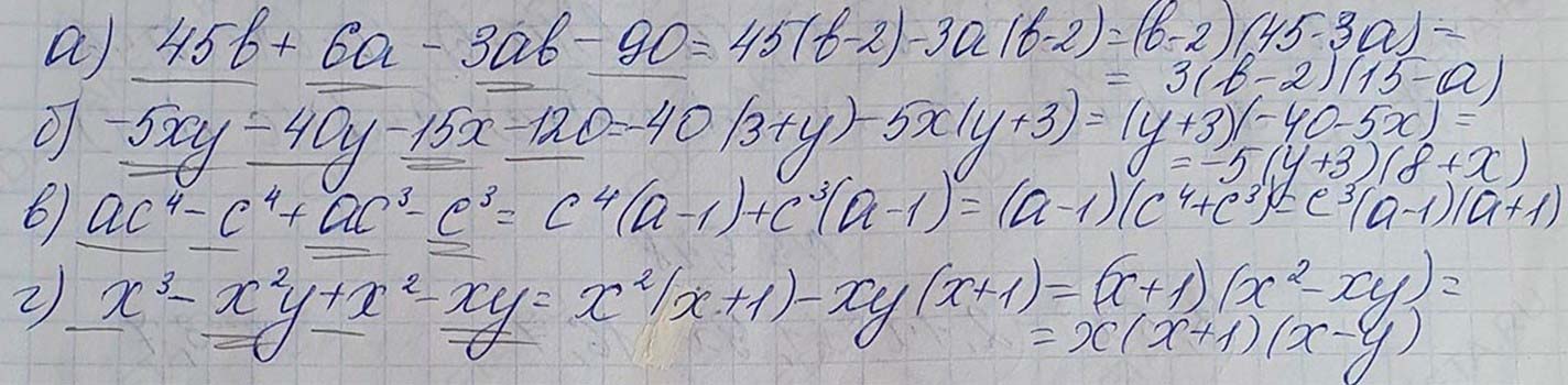 Решение по алгебре 7 класса учебник Макарычев номер 959 ответ Алгебра 7 класс учебник Макарычев номер 959 ответ