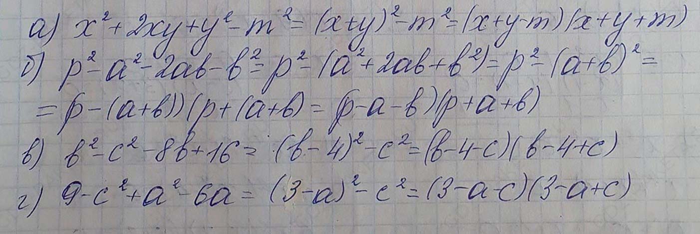 Решение по алгебре 7 класса учебник Макарычев номер 961 ответ Алгебра 7 класс учебник Макарычев номер 961 ответ