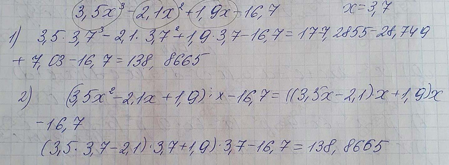 Решение по алгебре 7 класса учебник Макарычев номер 964 ответ Алгебра 7 класс учебник Макарычев номер 964 ответ