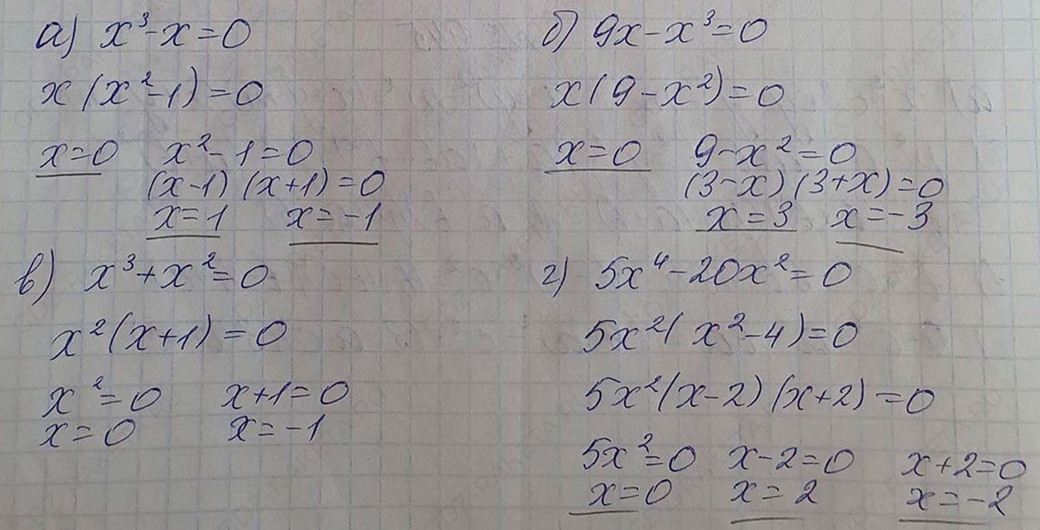 Решение по алгебре 7 класса учебник Макарычев номер 965 ответ Алгебра 7 класс учебник Макарычев номер 965 ответ