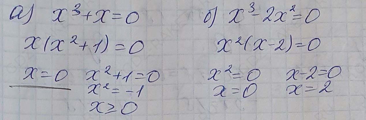 Решение по алгебре 7 класса учебник Макарычев номер 966 ответ Алгебра 7 класс учебник Макарычев номер 966 ответ