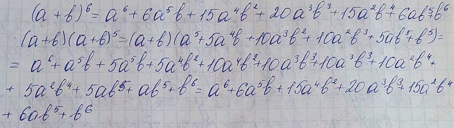 Решение по алгебре 7 класса учебник Макарычев номер 974 ответ Алгебра 7 класс учебник Макарычев номер 974 ответ