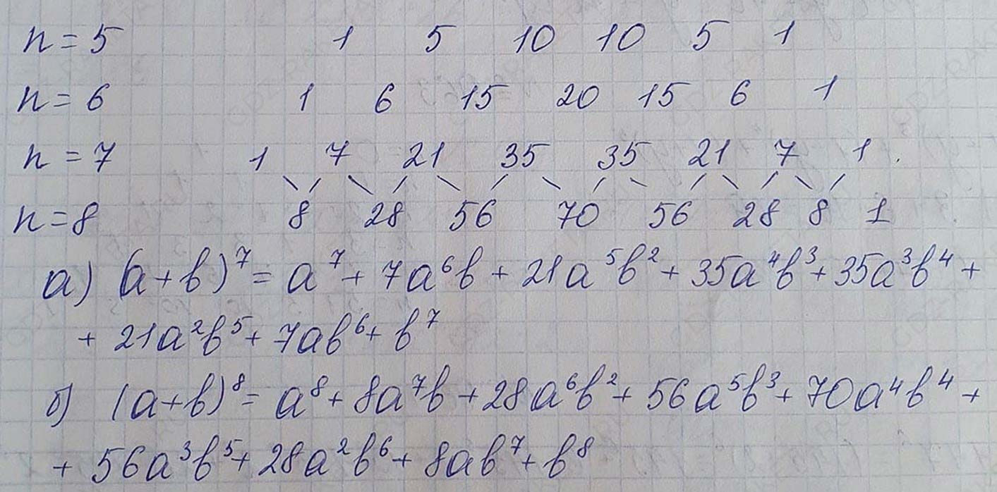 Решение по алгебре 7 класса учебник Макарычев номер 975 ответ Алгебра 7 класс учебник Макарычев номер 975 ответ