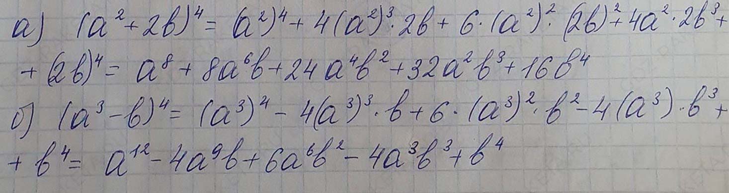 Решение по алгебре 7 класса учебник Макарычев номер 976 ответ Алгебра 7 класс учебник Макарычев номер 976 ответ