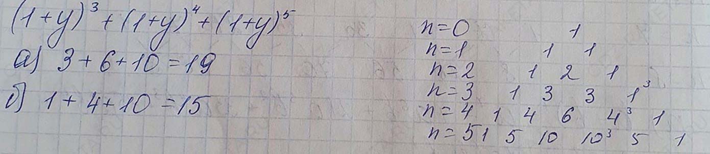 Решение по алгебре 7 класса учебник Макарычев номер 979 ответ Алгебра 7 класс учебник Макарычев номер 979 ответ
