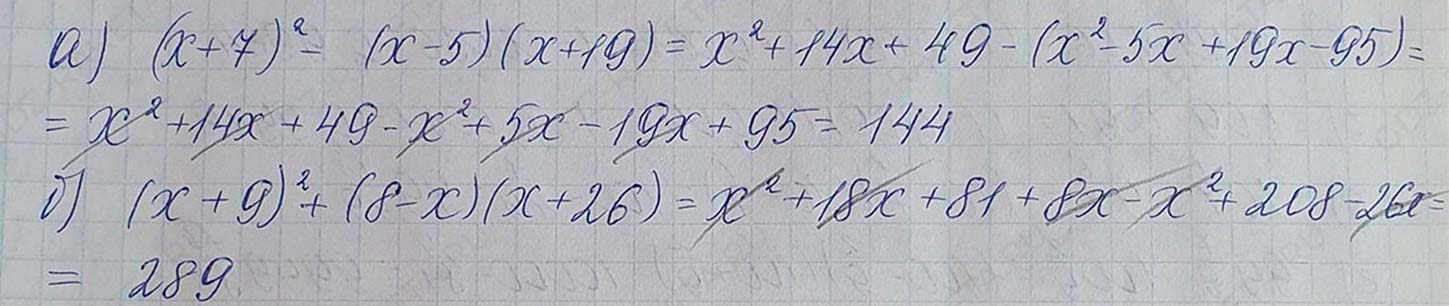 Решение по алгебре 7 класса учебник Макарычев номер 983ответ Алгебра 7 класс учебник Макарычев номер 983 ответ