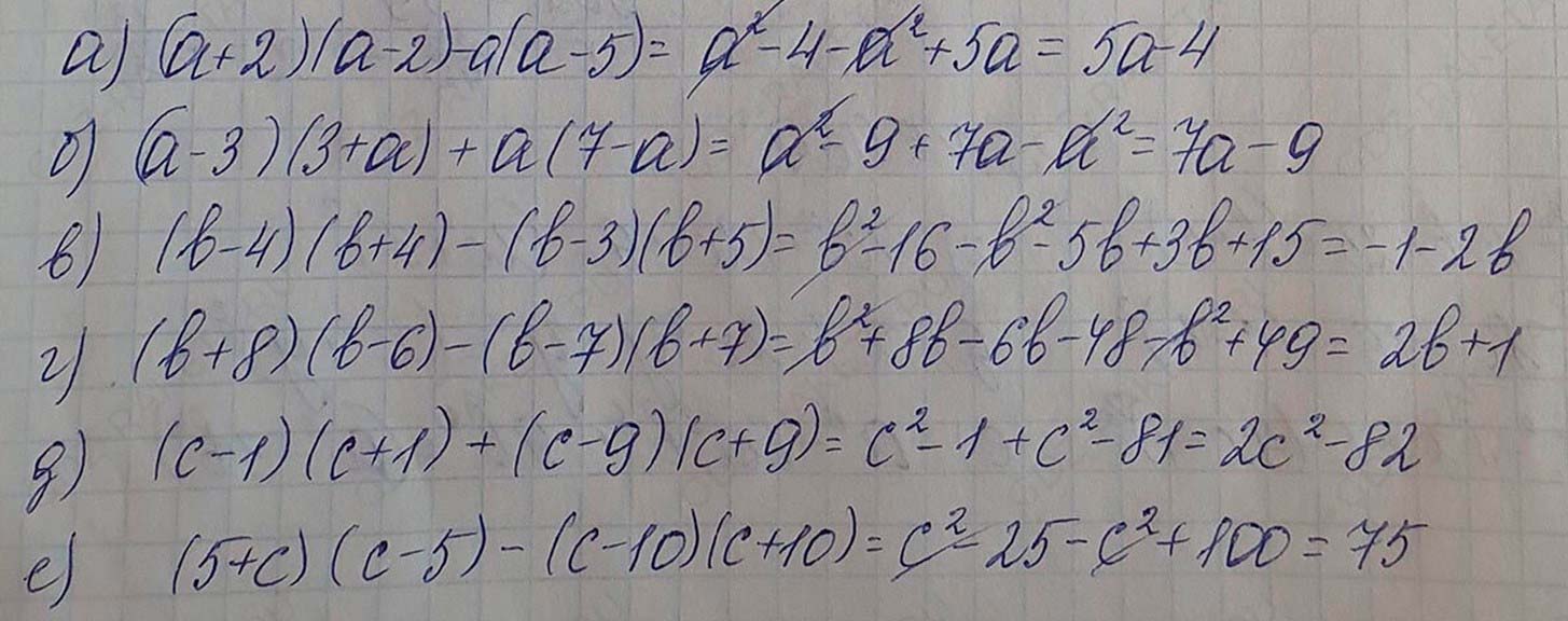 Решение по алгебре 7 класса учебник Макарычев номер 989 ответ Алгебра 7 класс учебник Макарычев номер 989 ответ