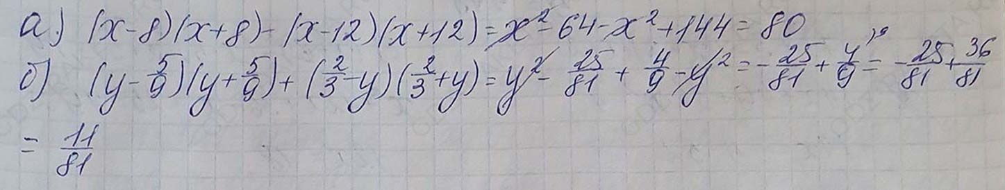 Решение по алгебре 7 класса учебник Макарычев номер 990 ответ Алгебра 7 класс учебник Макарычев номер 990 ответ