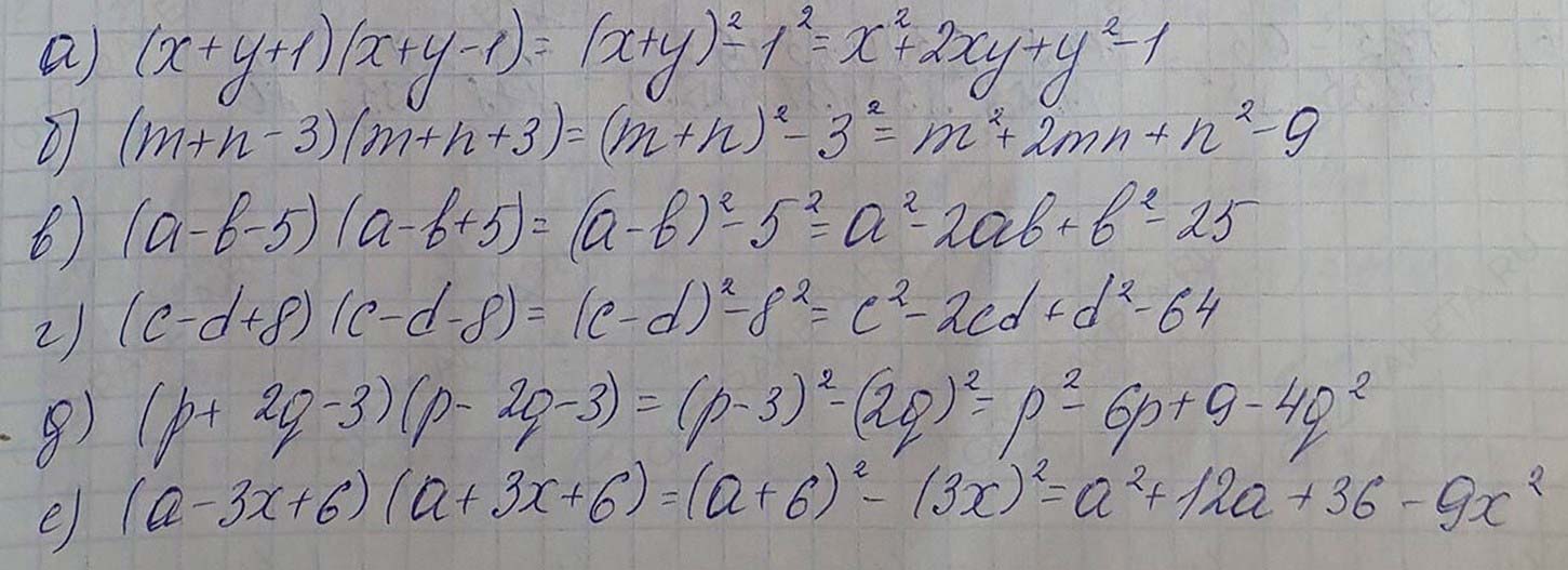 Решение по алгебре 7 класса учебник Макарычев номер 993 ответ Алгебра 7 класс учебник Макарычев номер 993 ответ