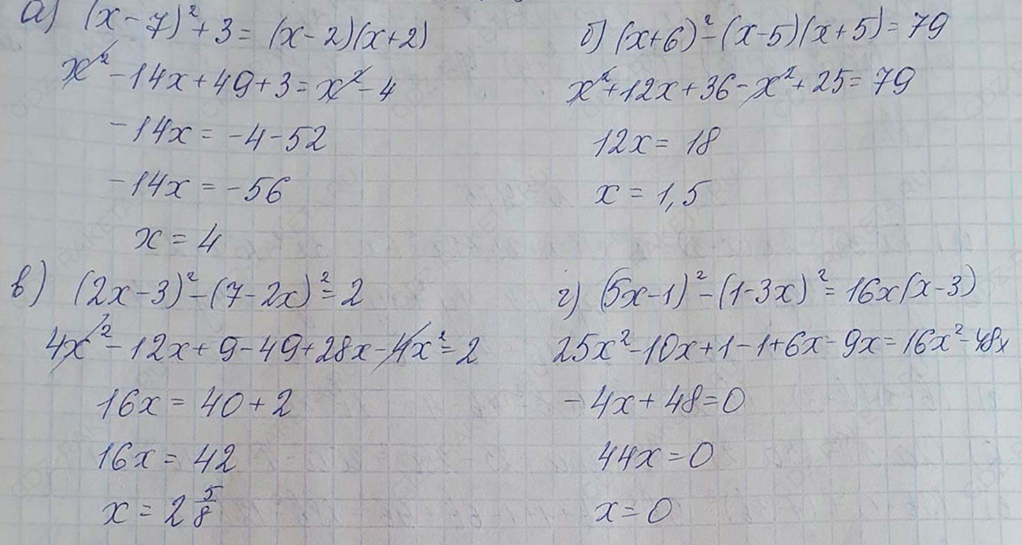 Решение по алгебре 7 класса учебник Макарычев номер 994 ответ Алгебра 7 класс учебник Макарычев номер 994 ответ