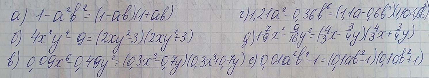Решение по алгебре 7 класса учебник Макарычев номер 995 ответ Алгебра 7 класс учебник Макарычев номер 995 ответ