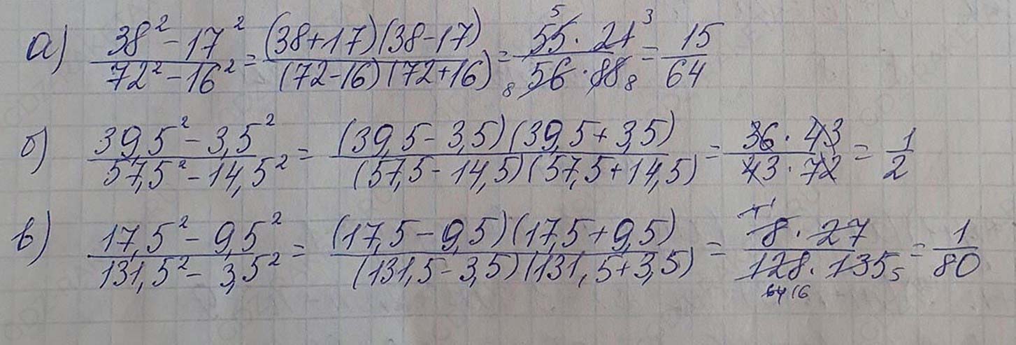Решение по алгебре 7 класса учебник Макарычев номер 996 ответ Алгебра 7 класс учебник Макарычев номер 996 ответ