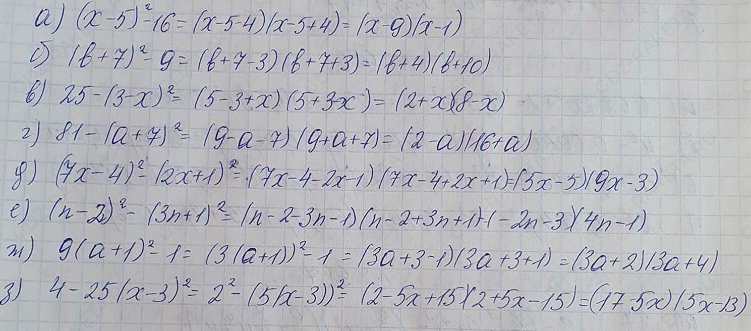 Решение по алгебре 7 класса учебник Макарычев номер 998 ответ Алгебра 7 класс учебник Макарычев номер 998 ответ