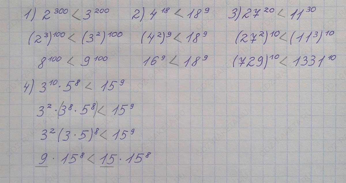 Ответ к учебнику по алгебре 7 класс Мерзляк, Полонский, Якир номер 329 (2024)