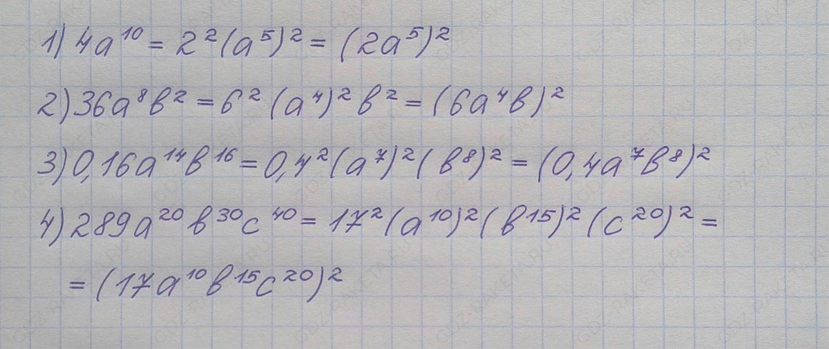 Ответ к учебнику по алгебре 7 класс Мерзляк, Полонский, Якир номер 364 (2024)