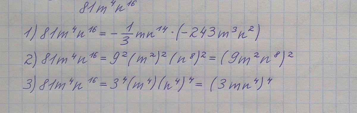 Ответ к учебнику по алгебре 7 класс Мерзляк, Полонский, Якир номер 367 (2024)