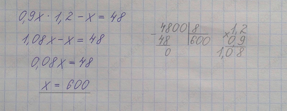 Ответ к учебнику по алгебре 7 класс Мерзляк, Полонский, Якир номер 375 (2024)