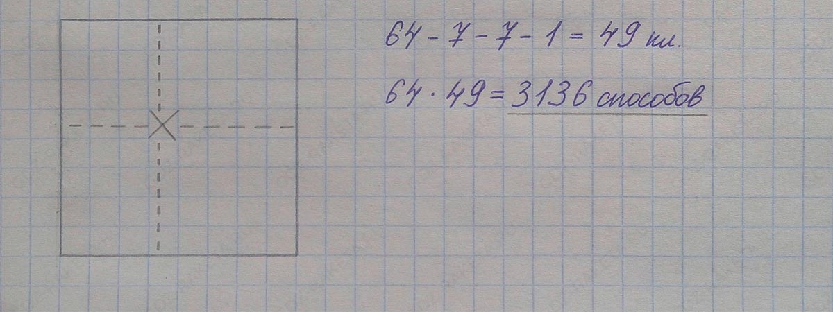 Ответ к учебнику по алгебре 7 класс Мерзляк, Полонский, Якир номер 379 (2024)