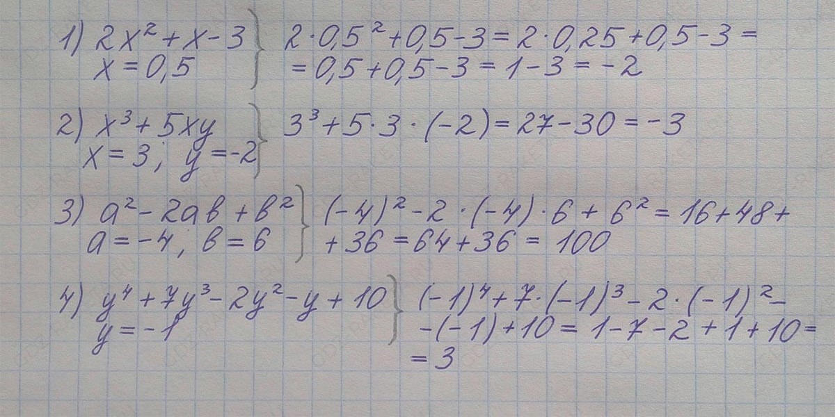 Ответ к учебнику по алгебре 7 класс Мерзляк, Полонский, Якир номер 384 (2024)