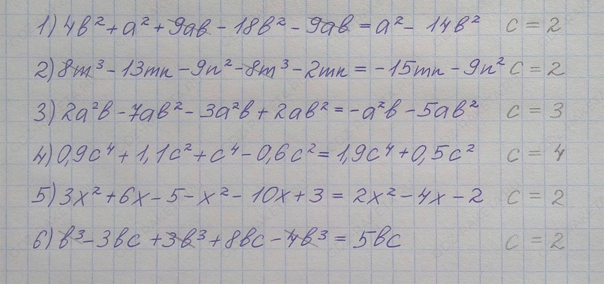 Ответ к учебнику по алгебре 7 класс Мерзляк, Полонский, Якир номер 388 (2024)