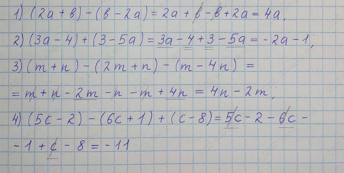 Ответ к учебнику по алгебре 7 класс Мерзляк, Полонский, Якир номер 400 (2024)