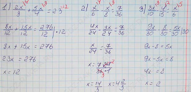 Изображение решения по алгебре 7 класс Мерзляк, Полонский, Якир номер 120 продолжение (2024) Ответ к учебнику по алгебре 7 класс Мерзляк, Полонский, Якир номер 120 продолжение (2024)