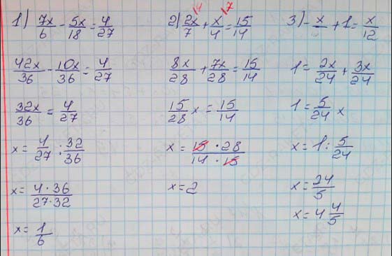 Изображение решения по алгебре 7 класс Мерзляк, Полонский, Якир номер 121 продолжение (2024) Ответ к учебнику по алгебре 7 класс Мерзляк, Полонский, Якир номер 121 продолжение (2024)