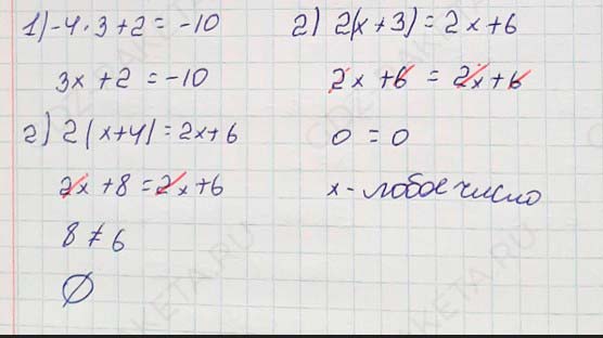 Изображение решения по алгебре 7 класс Мерзляк, Полонский, Якир номер 129 (2024) Ответ к учебнику по алгебре 7 класс Мерзляк, Полонский, Якир номер 129 (2024)
