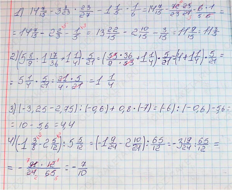 Изображение решения по алгебре 7 класс Мерзляк, Полонский, Якир номер 13 продолжение (2024) Ответ к учебнику по алгебре 7 класс Мерзляк, Полонский, Якир номер 13 продолжение (2024)