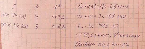 Изображение решения по алгебре 7 класс Мерзляк, Полонский, Якир номер 184 (2024) Ответ к учебнику по алгебре 7 класс Мерзляк, Полонский, Якир номер 184 (2024)