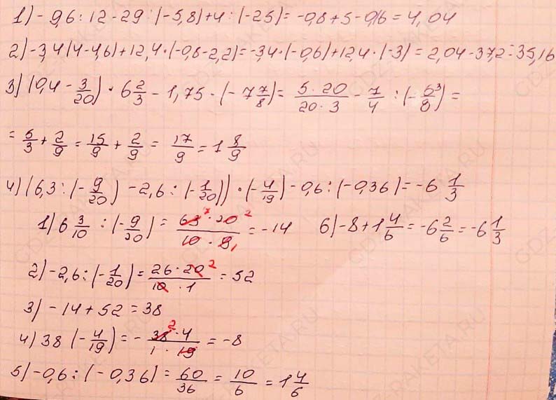 Изображение решения по алгебре 7 класс Мерзляк, Полонский, Якир номер 199 продолжение (2024) Ответ к учебнику по алгебре 7 класс Мерзляк, Полонский, Якир номер 199 продолжение (2024)