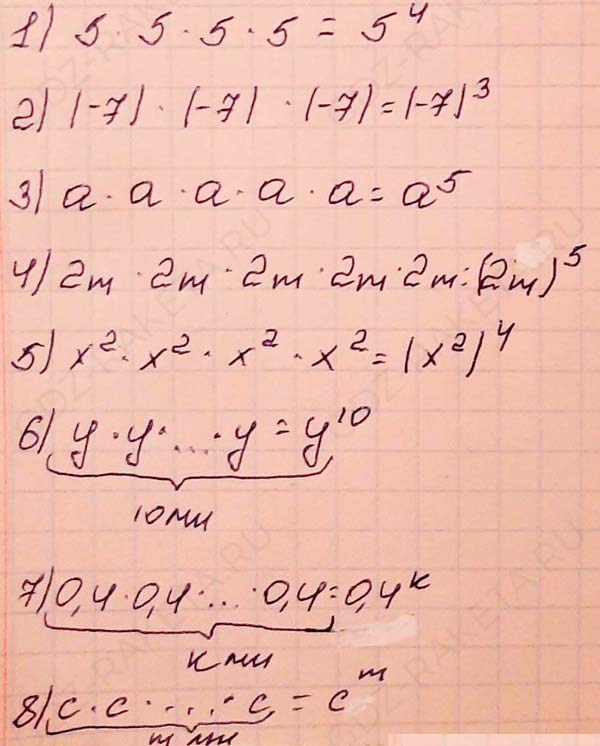 Ответ к учебнику по алгебре 7 класс Мерзляк, Полонский, Якир номер 228(2) (2024)