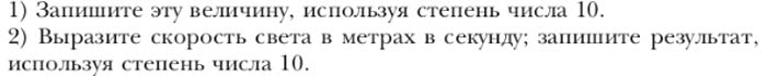 Ответ к учебнику по алгебре 7 класс Мерзляк, Полонский, Якир номер 260(1) (2024)