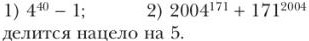 Изображение решения по алгебре 7 класс Мерзляк, Полонский, Якир номер 335 (2024) Ответ к учебнику по алгебре 7 класс Мерзляк, Полонский, Якир номер 335 (2024)