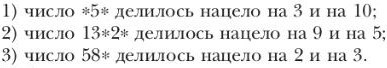 Изображение решения по алгебре 7 класс Мерзляк, Полонский, Якир номер 377 (2024) Ответ к учебнику по алгебре 7 класс Мерзляк, Полонский, Якир номер 377 (2024)