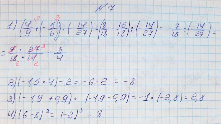 Изображение решения по алгебре 7 класс Мерзляк, Полонский, Якир номер 53 продолжение (2024) Ответ к учебнику по алгебре 7 класс Мерзляк, Полонский, Якир номер 53 продолжение (2024)
