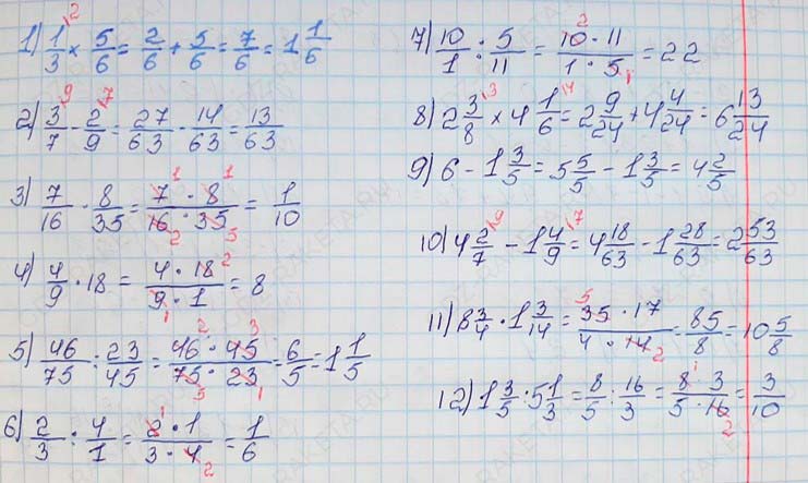Изображение решения по алгебре 7 класс Мерзляк, Полонский, Якир номер 8 продолжение (2024) Ответ к учебнику по алгебре 7 класс Мерзляк, Полонский, Якир номер 8 продолжение (2024)