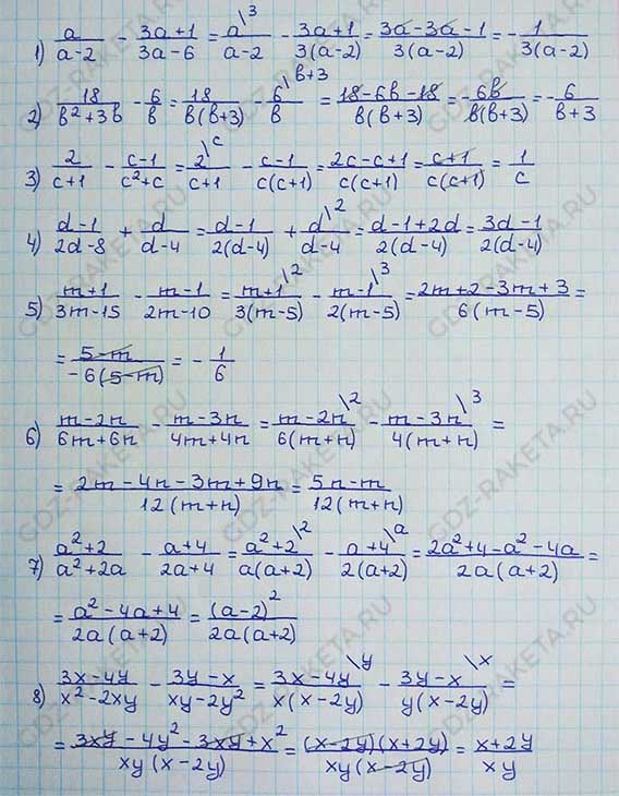 Ответ к учебнику по алгебре 8 класс Мерзляк, Полонский, Якир номер 104
