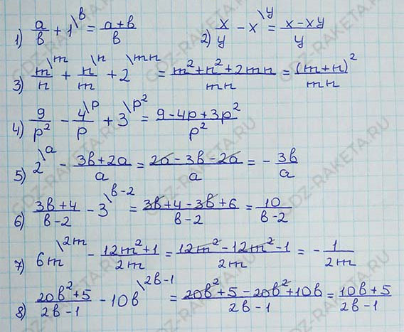 Ответ к учебнику по алгебре 8 класс Мерзляк, Полонский, Якир номер 108