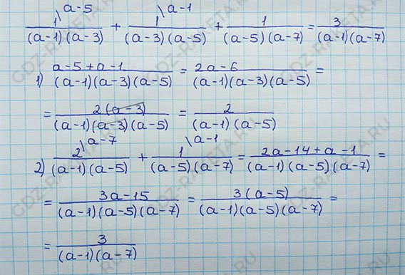 Ответ к учебнику по алгебре 8 класс Мерзляк, Полонский, Якир номер 127
